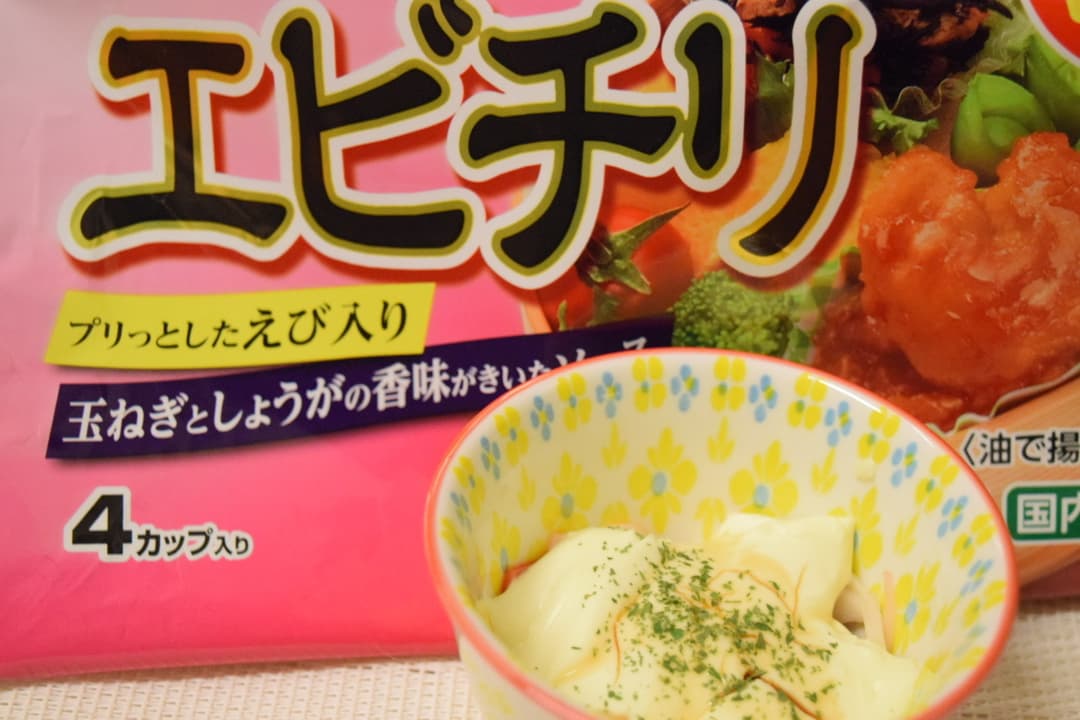 エビチリのクリームチーズ焼きの完成写真