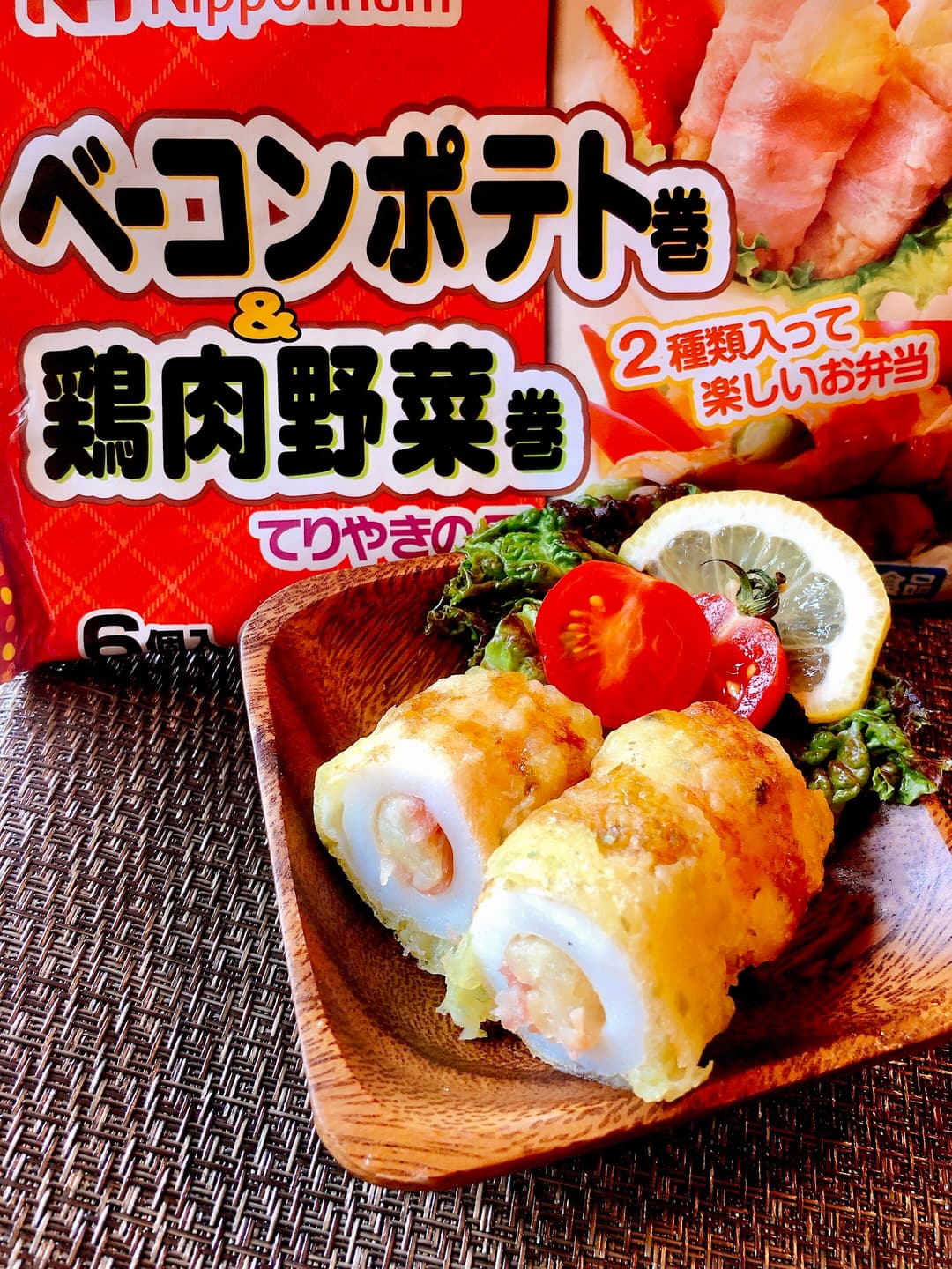 竹輪にin!ベーコンポテトの磯辺揚げの完成写真