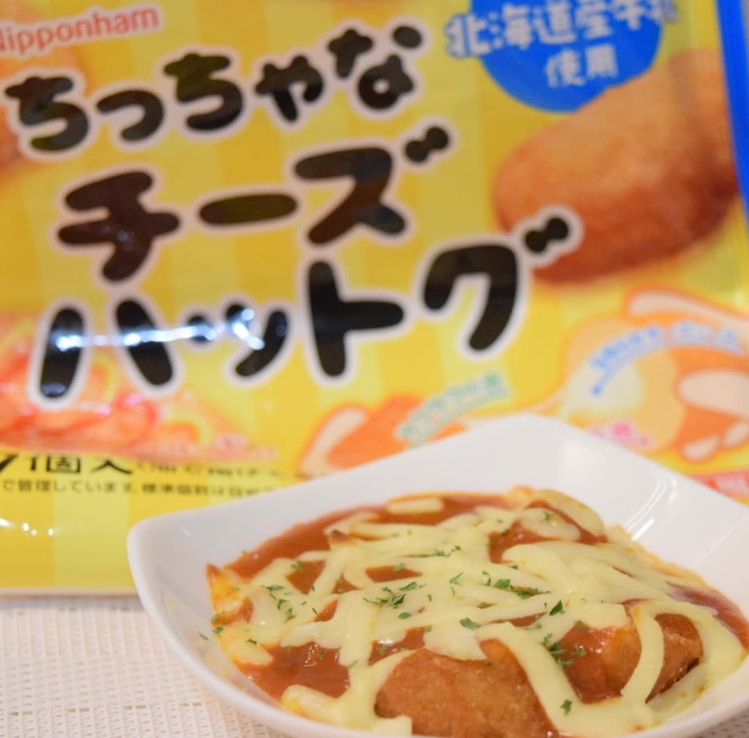 チーズハットグのミートソース焼きの完成写真