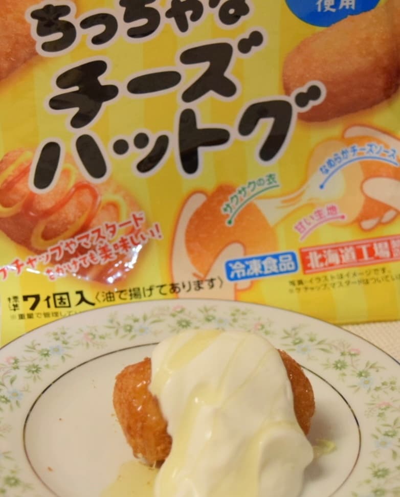 はちみつホイップのチーズハットグの完成写真