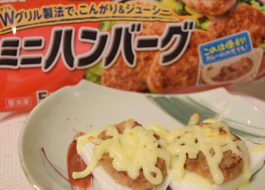 ハンバーグのはんぺん焼きの完成写真