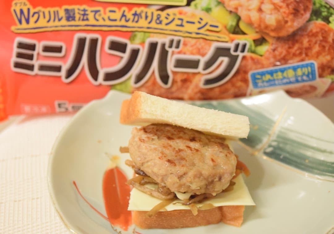 きんぴらチーズバーガーの完成写真