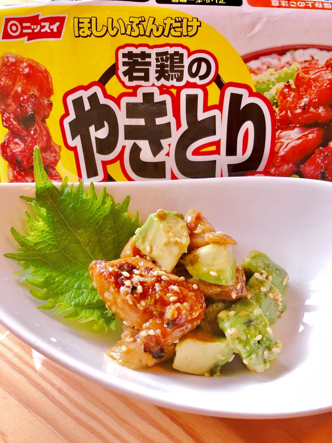焼き鳥とアボカドの山葵レモン和えの完成写真