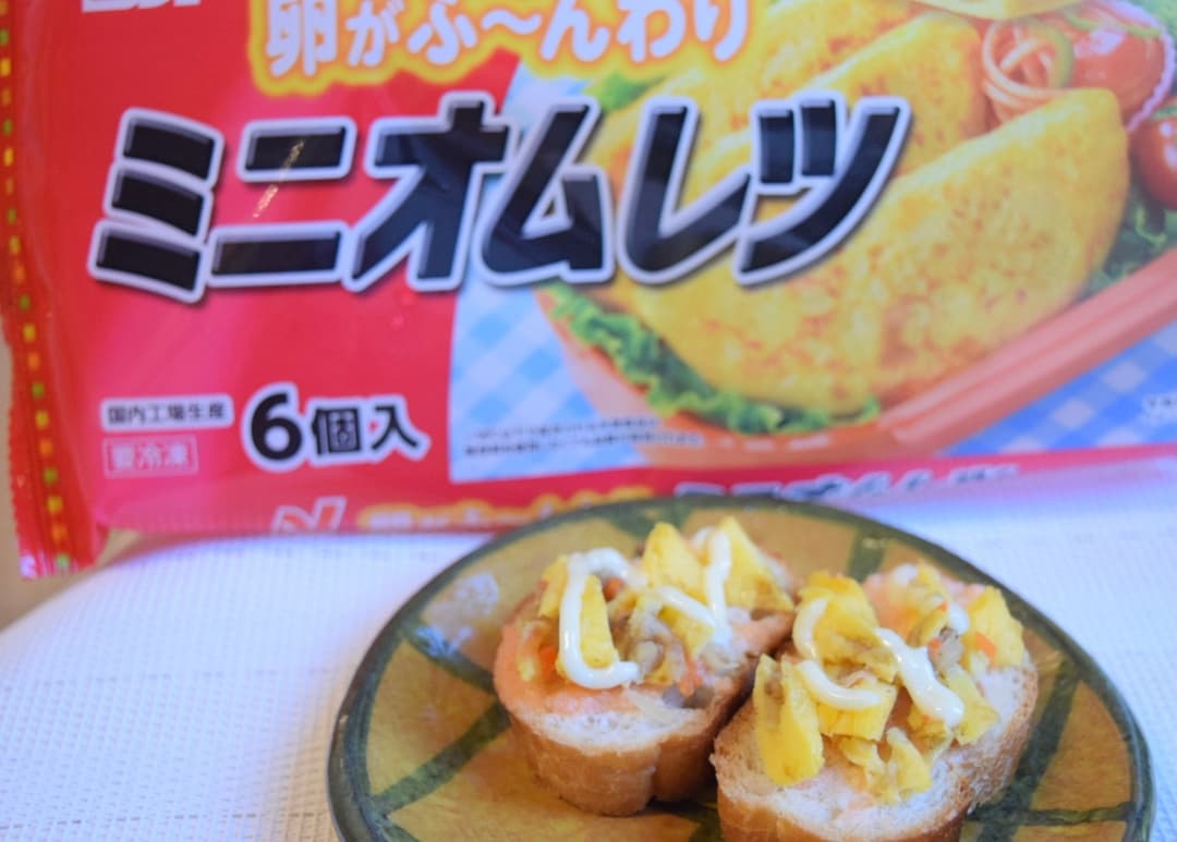 オムレツのガーリックバゲットの完成写真