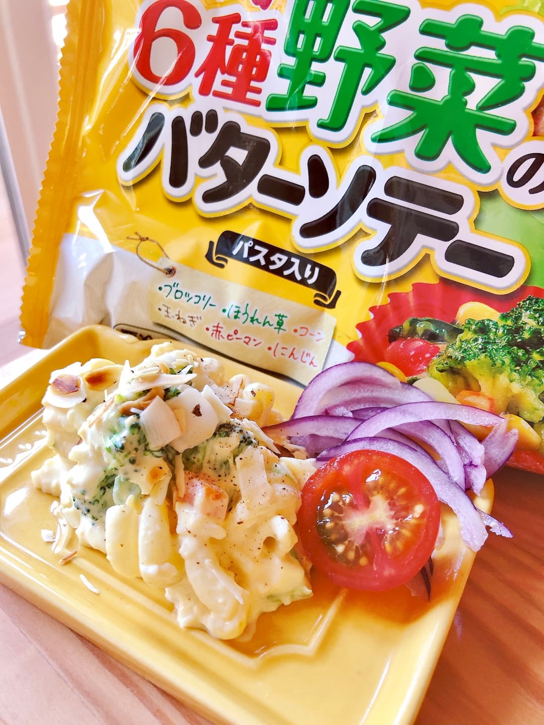 野菜のバターソテーで卵サラダの完成写真