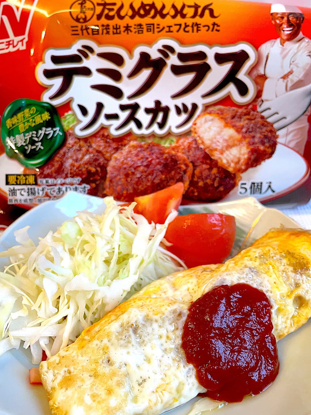 デミグラスカツのチーズオムレツの完成写真