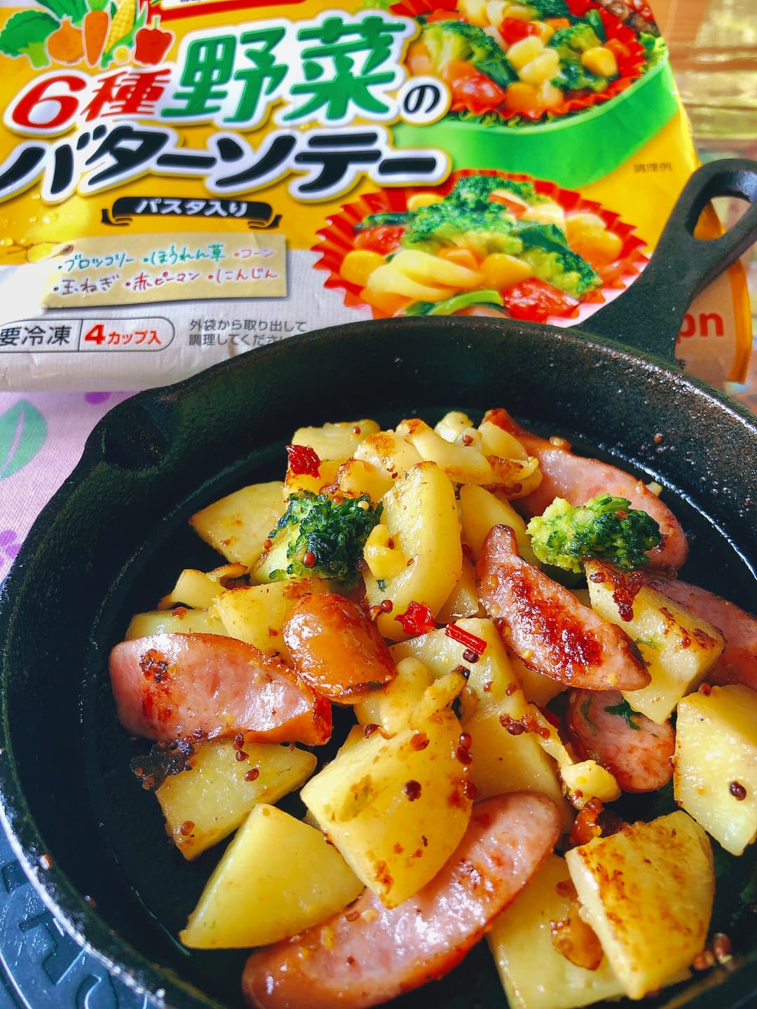 彩り豊かなジャーマンポテトの完成写真