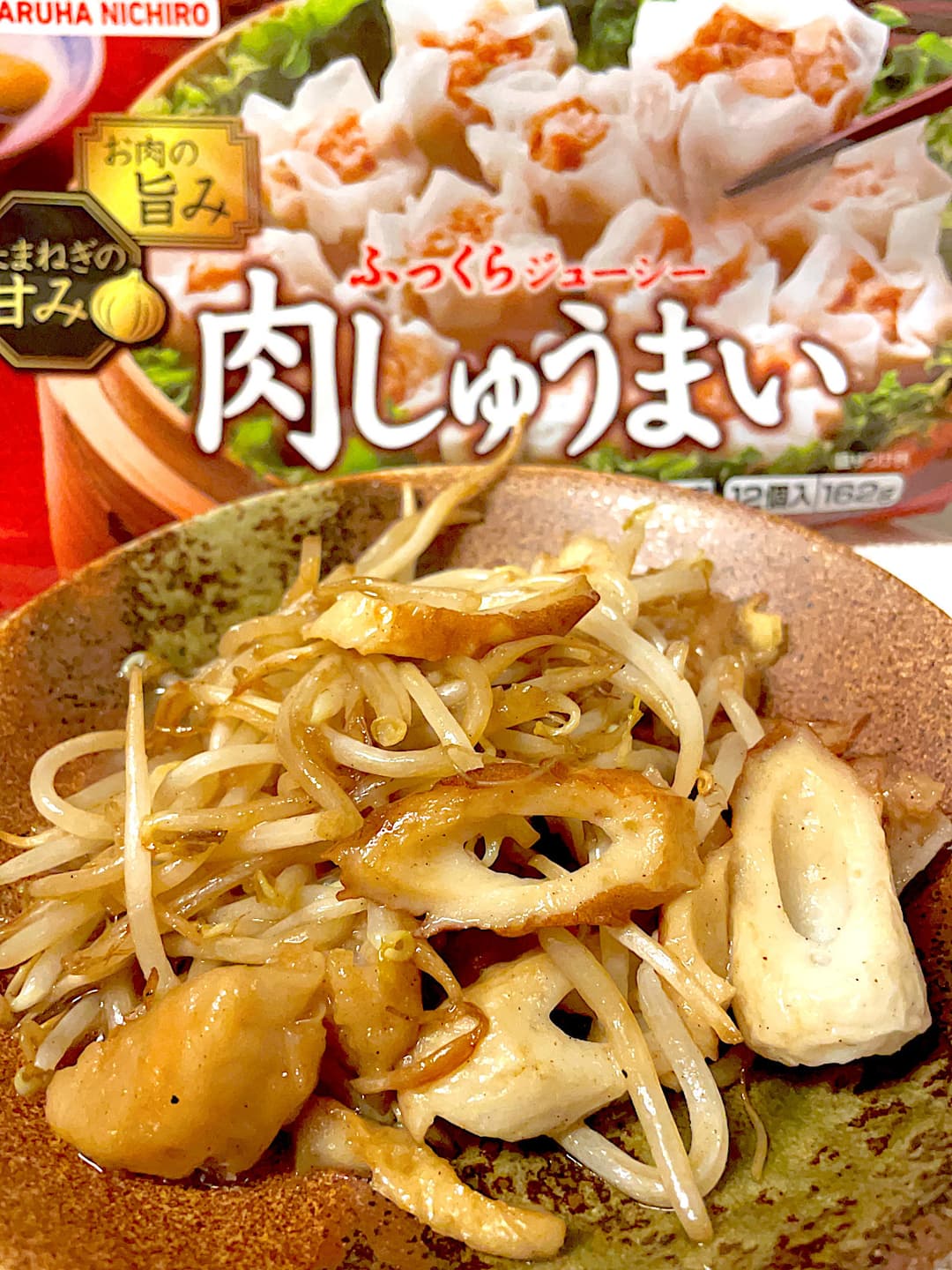 肉しゅうまいのもやし炒めの完成写真