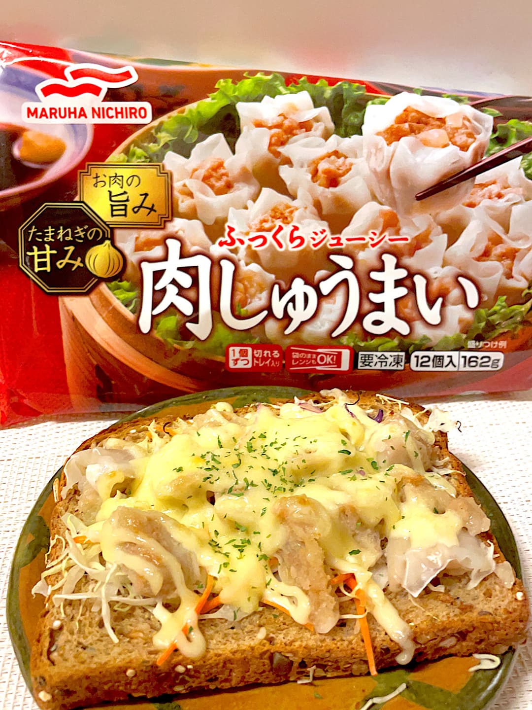 しゅうまいキャベツトーストの完成写真