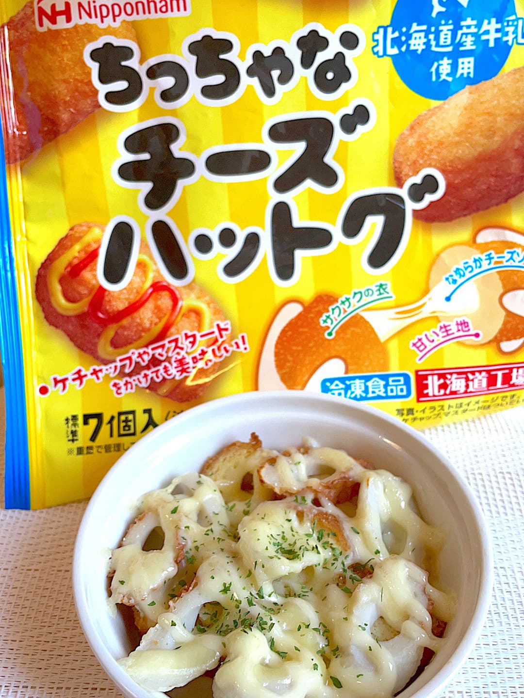 チーズハットグのちくわ焼きの完成写真