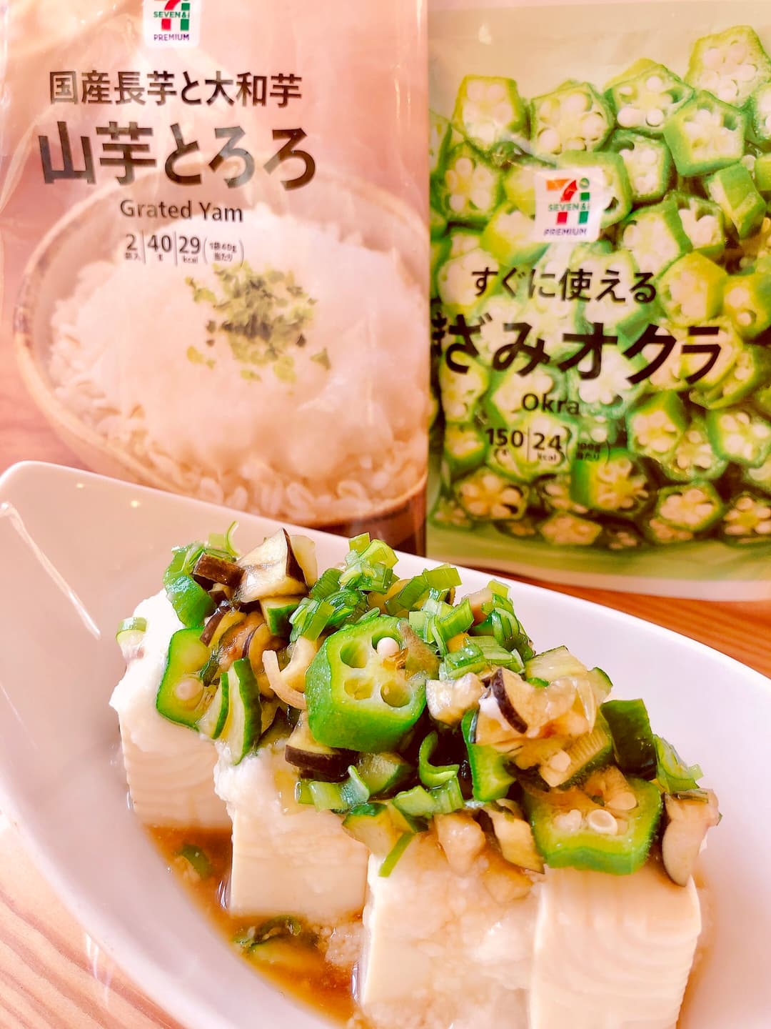 だし&とろろのせ冷奴の完成写真