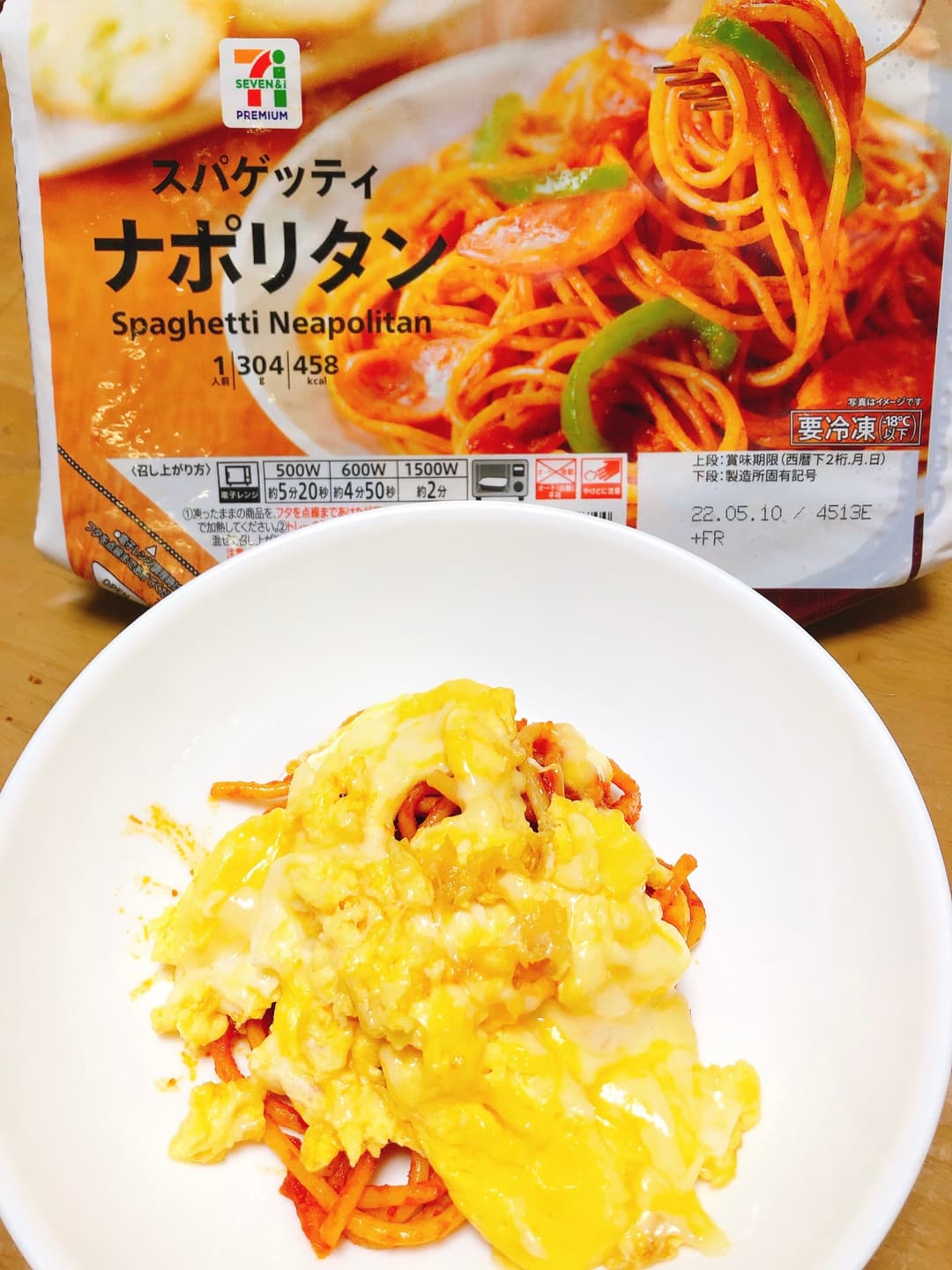 チーズナポリタンの完成写真
