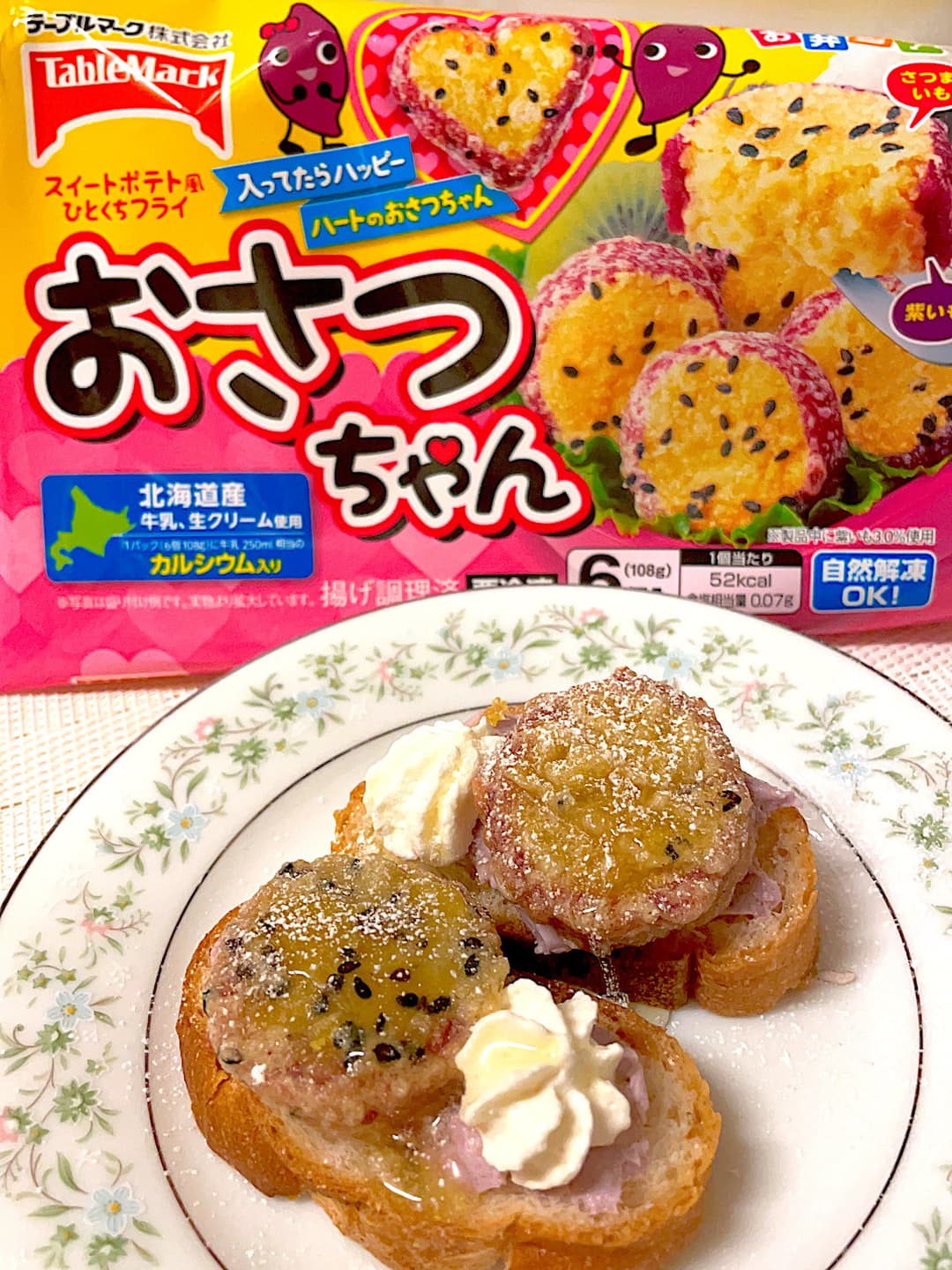 おさつちゃんのハニーバゲットの完成写真