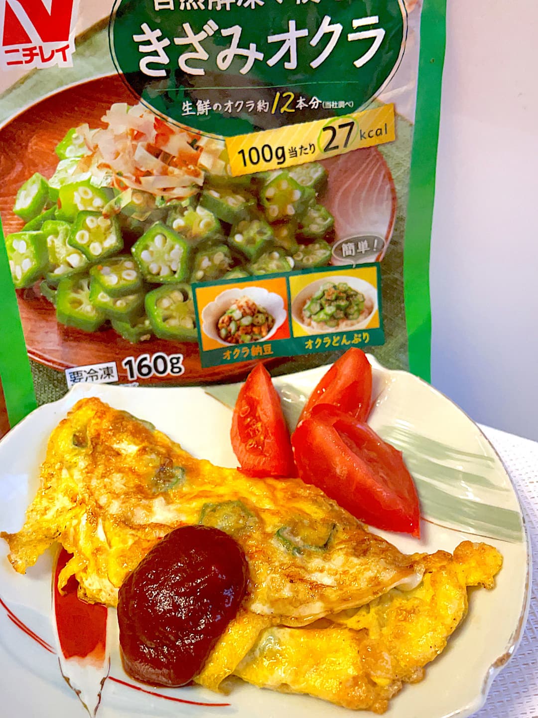 オクラのチーズオムレツの完成写真