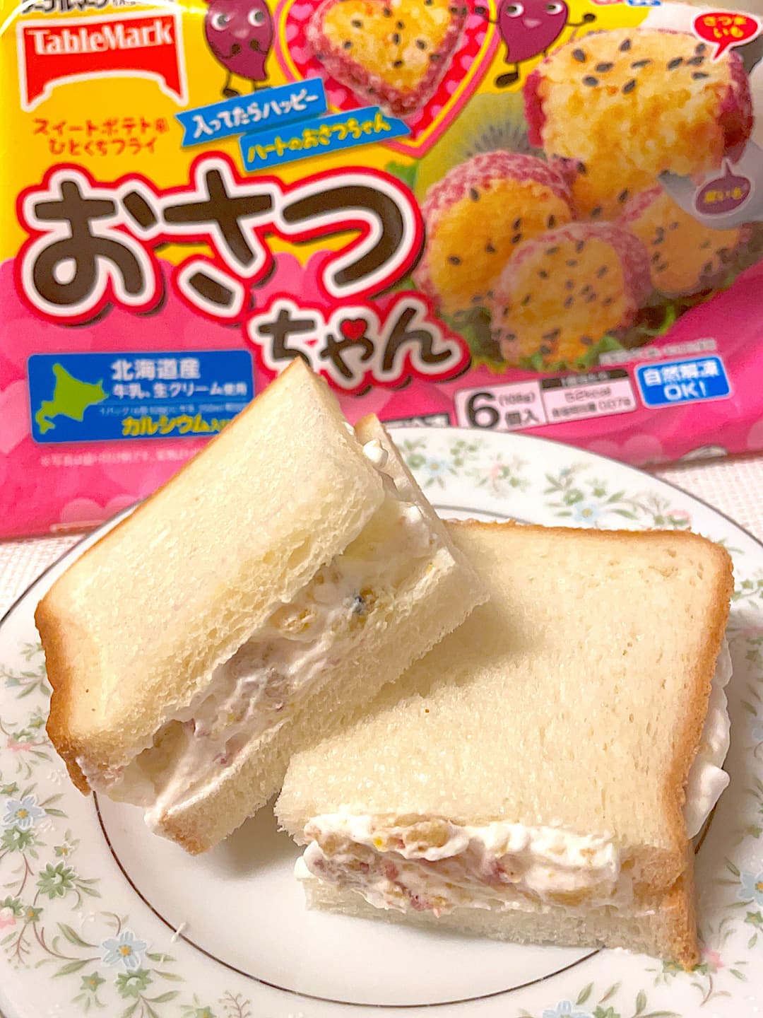 おさつちゃんのホイップサンドの完成写真