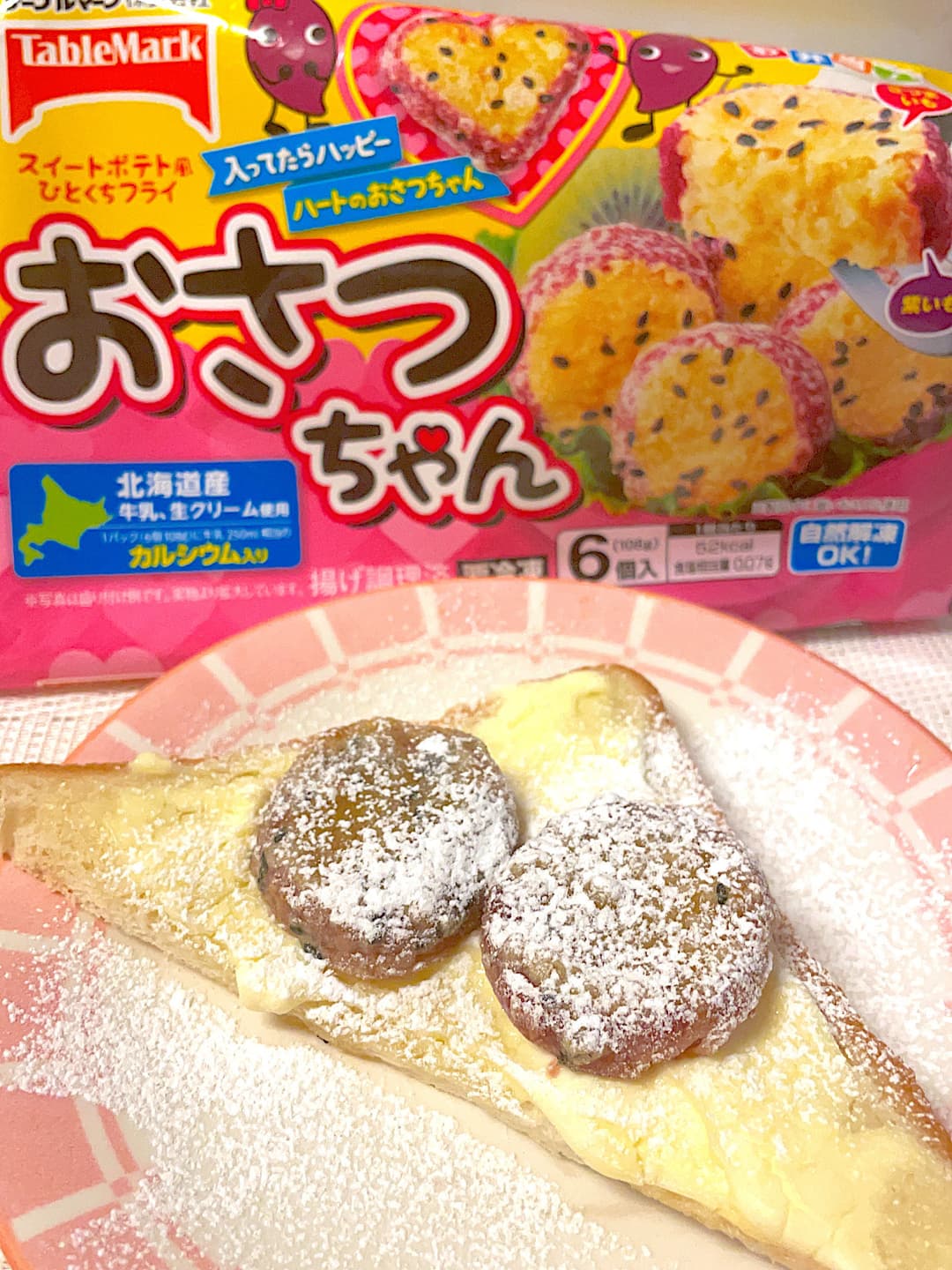 おさつちゃんのチーズケーキ風トーストの完成写真
