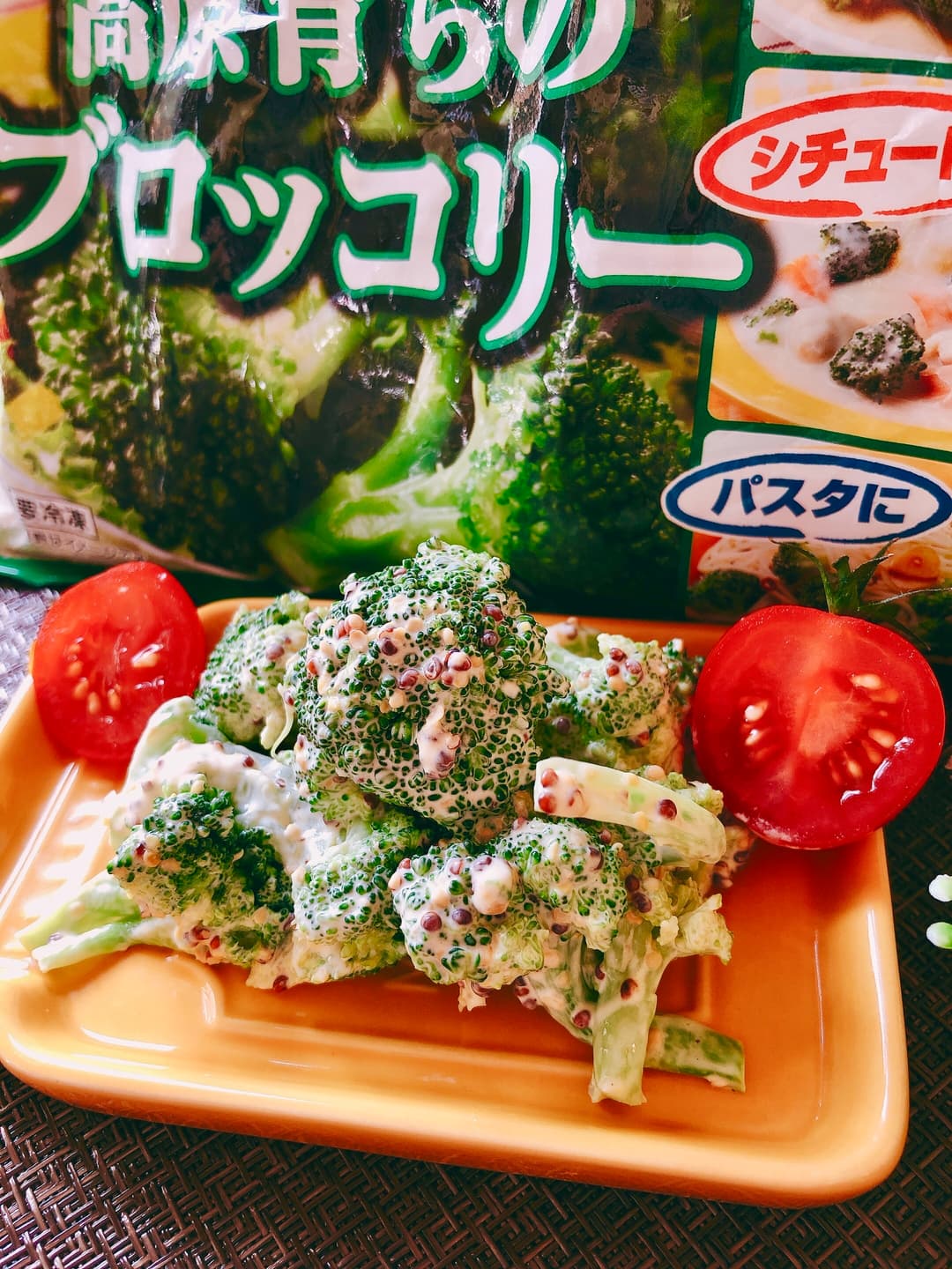 ブロッコリーのWマスタードサラダの完成写真