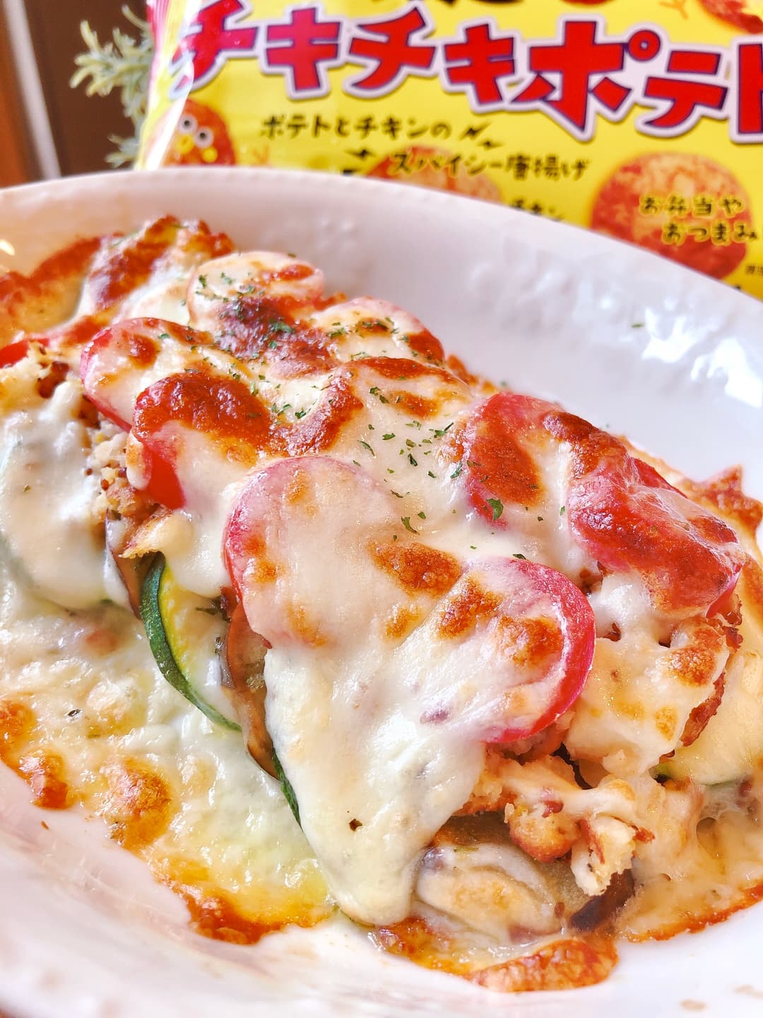 ズッキーニとナスのチーズ焼きの完成写真