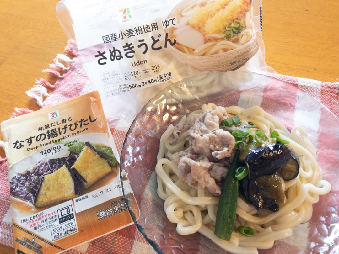 セブンプレミアムなすの揚げ浸し冷やしうどんの完成写真