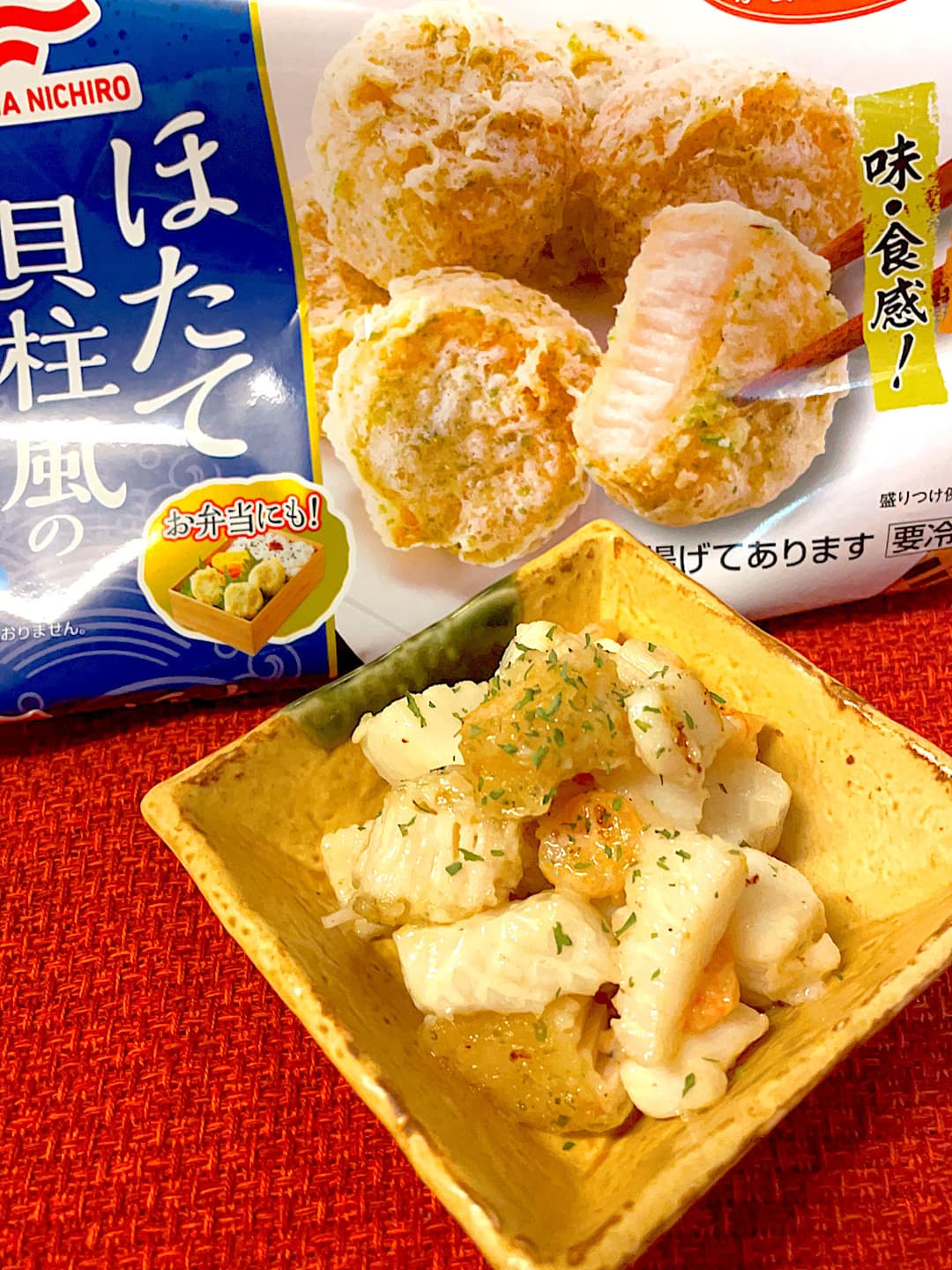 ほたて風磯辺揚げのシーフード炒めの完成写真