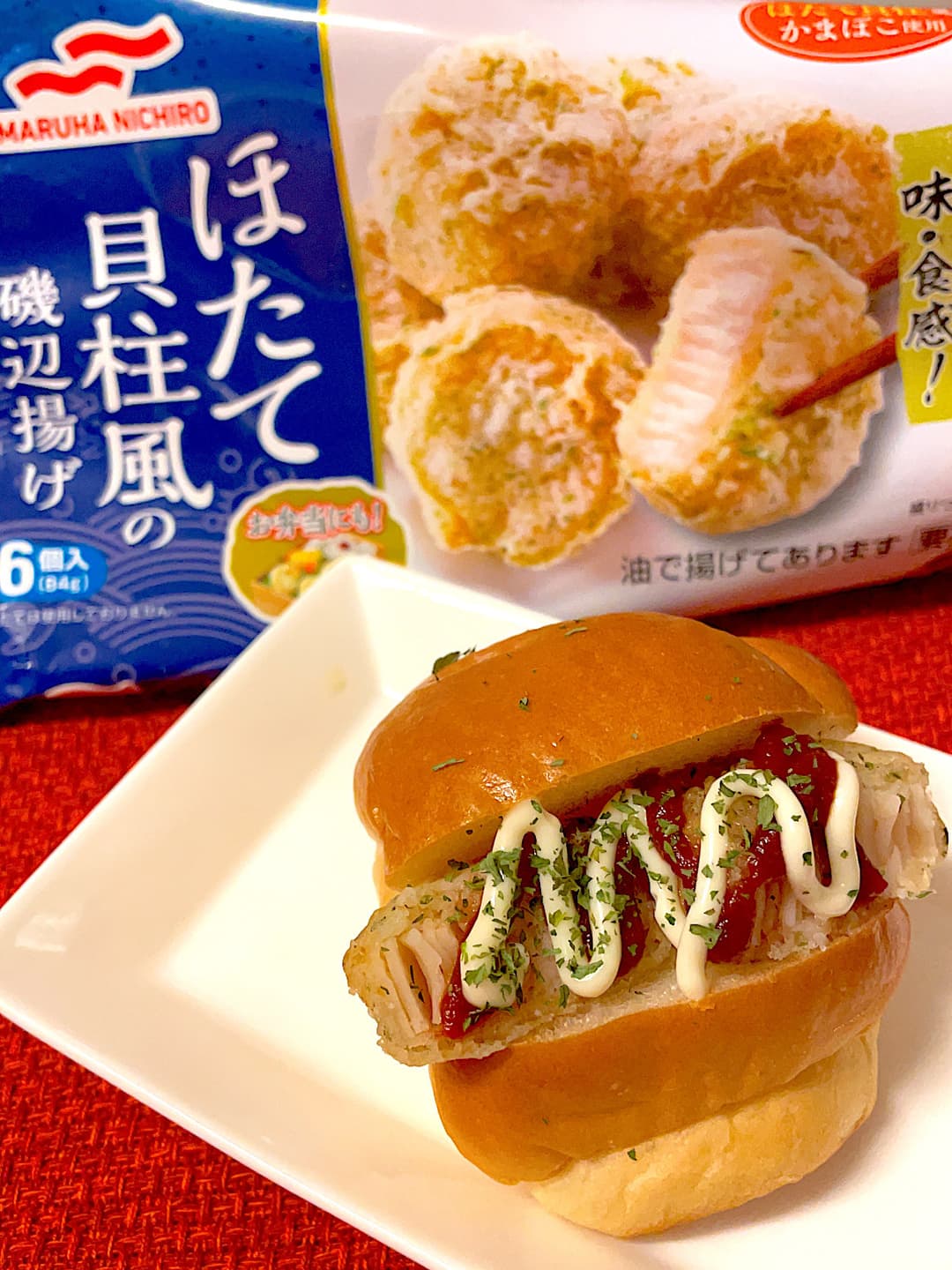 磯辺揚げのバターロールサンドの完成写真