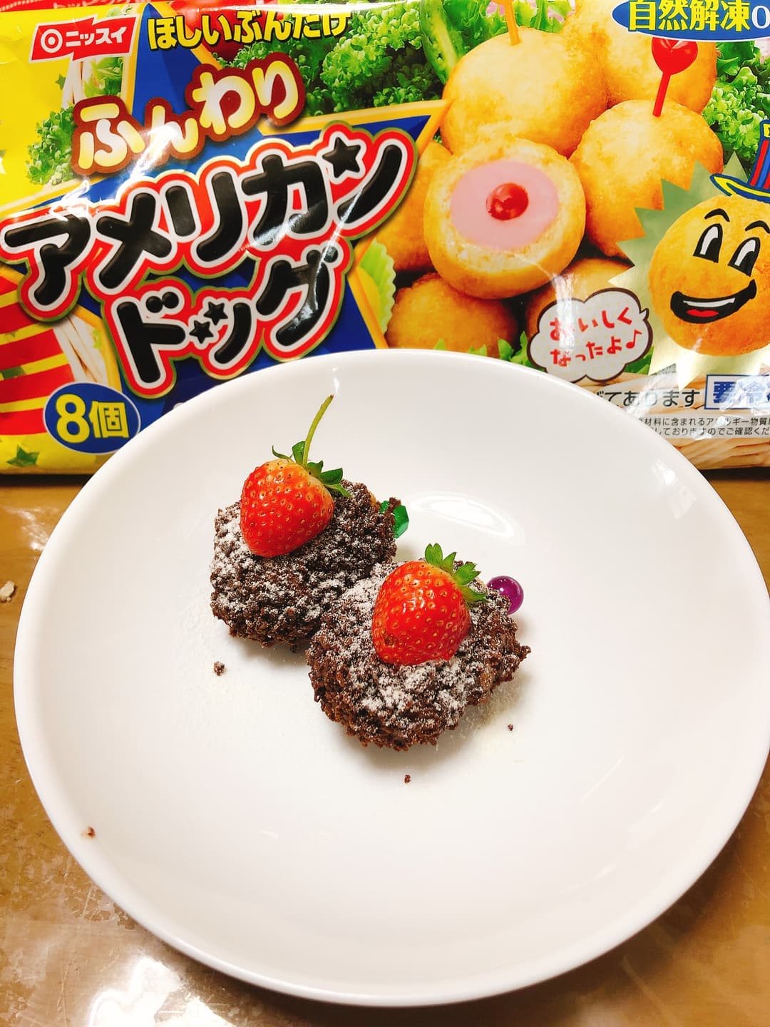 アメリカンドッグでチョコクランチの完成写真