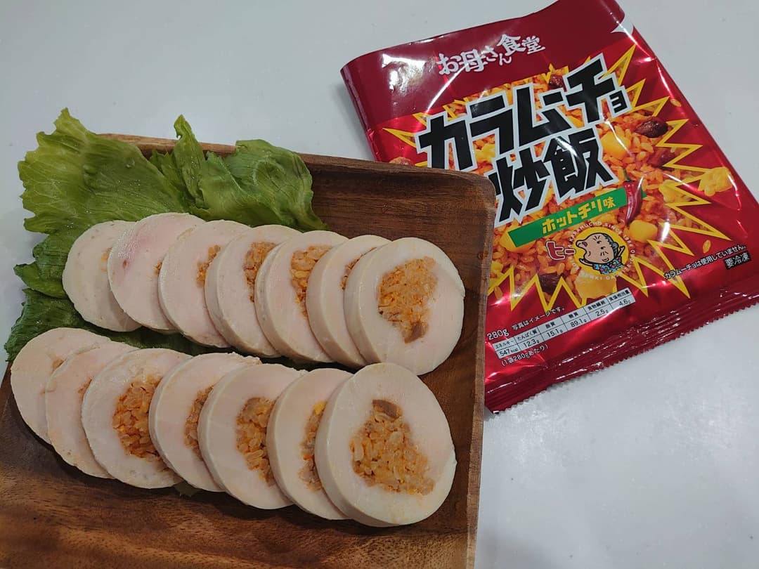 鶏むね肉のピリ辛ガランティーヌの完成写真