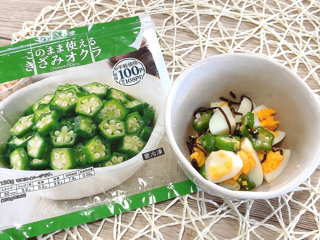 きざみオクラと卵の塩昆布和えの完成写真