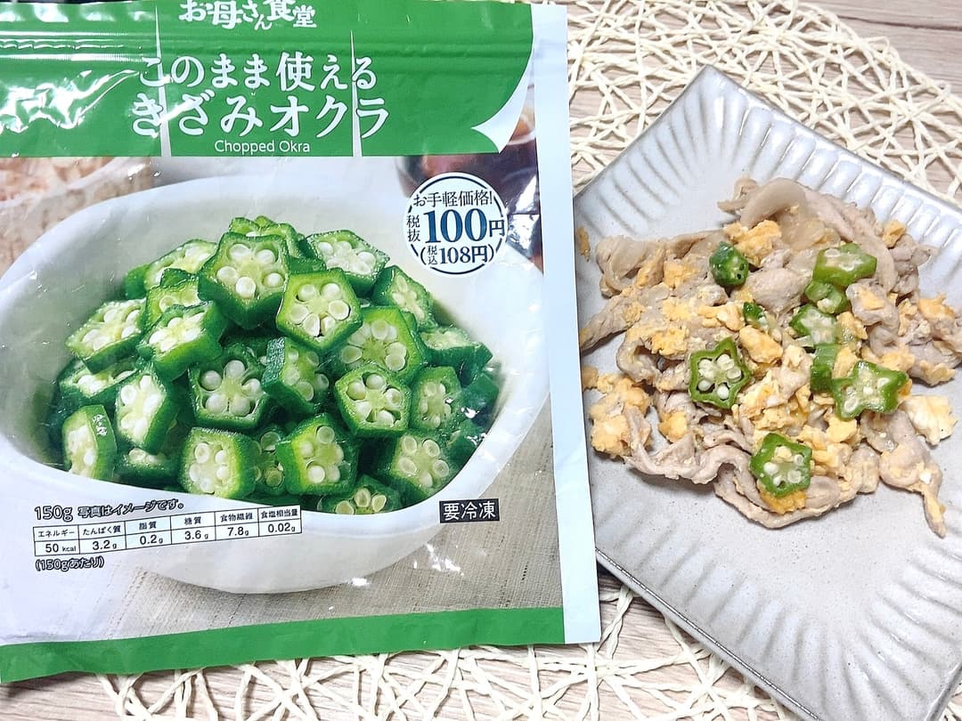 きざみオクラチャンプル風の完成写真
