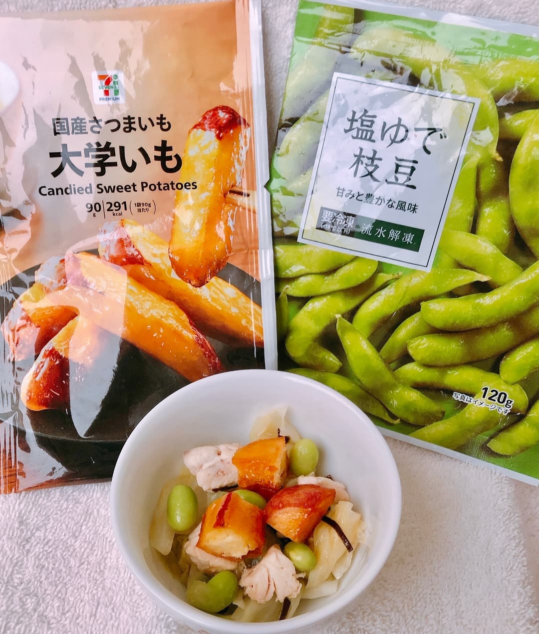 大学イモと枝豆のプロテイン飯の完成写真