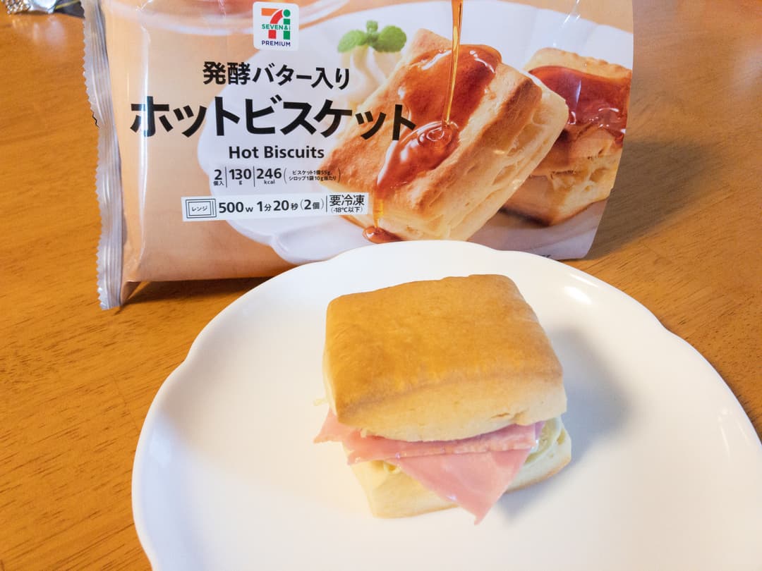 7プレミアム ホットビスケットサンドの完成写真