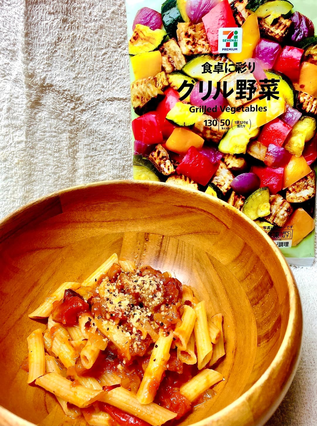 グリル野菜のトマトソースパスタの完成写真