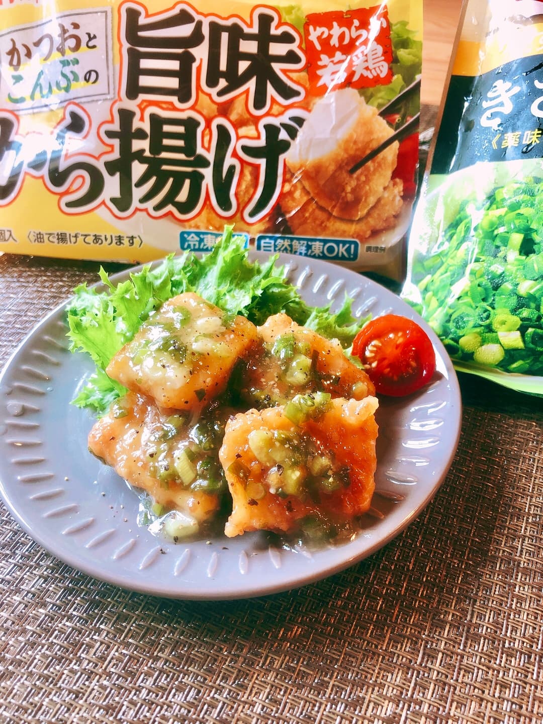 鶏のから揚げネギ塩ダレの完成写真