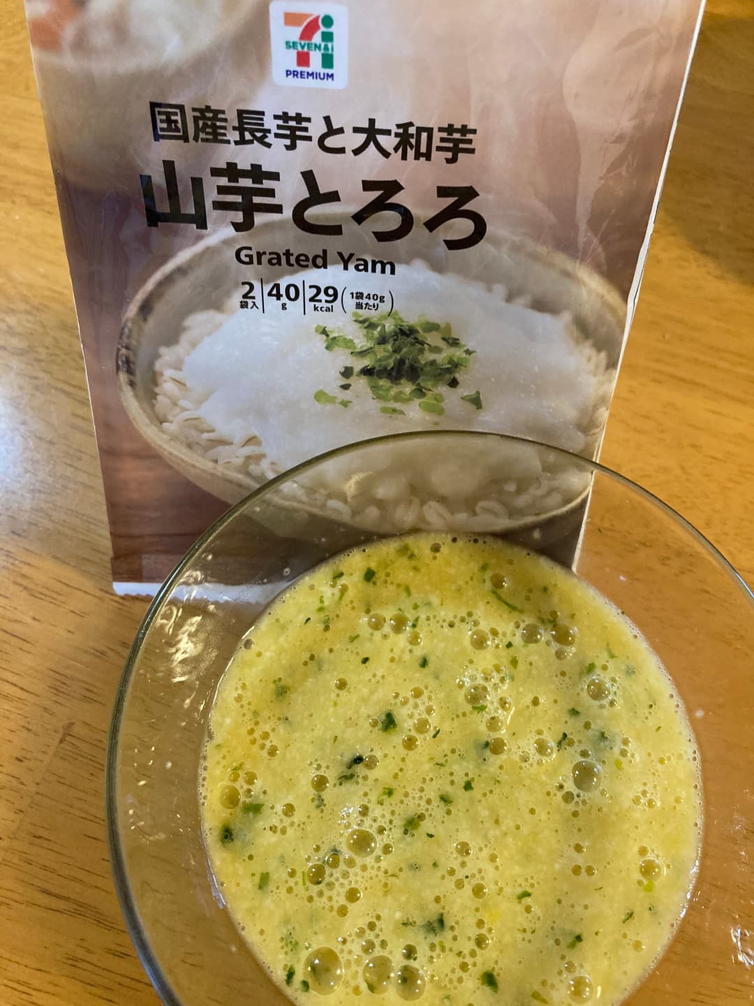 スタミナとろろの完成写真