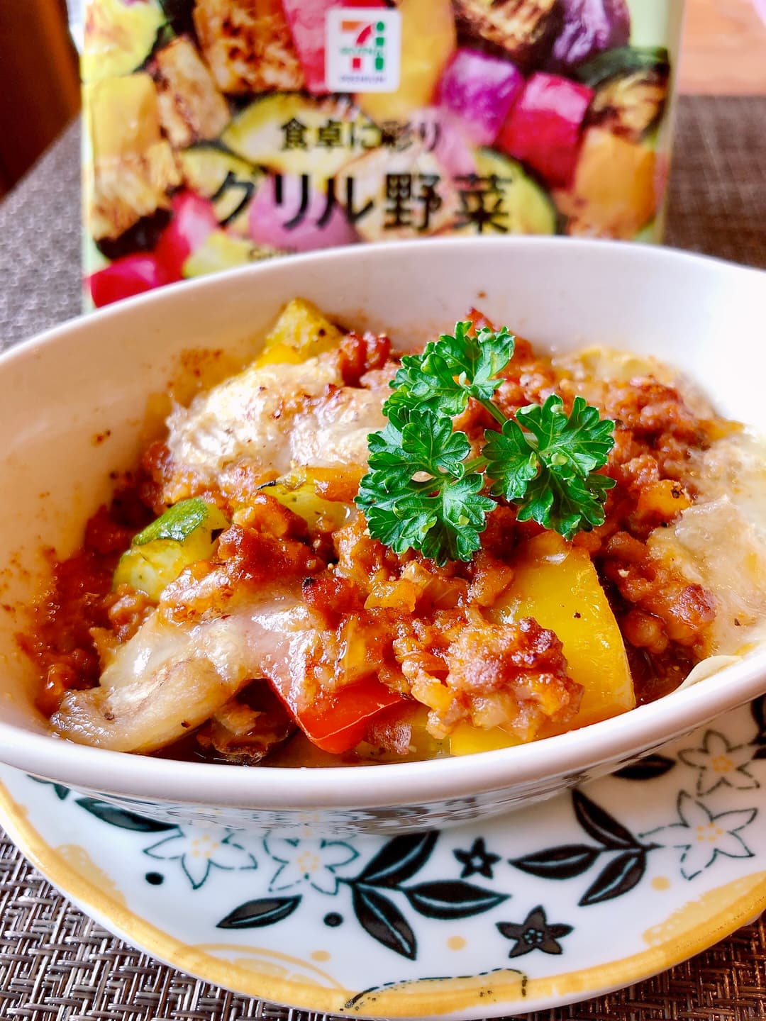 グリル野菜でラザニア風の完成写真