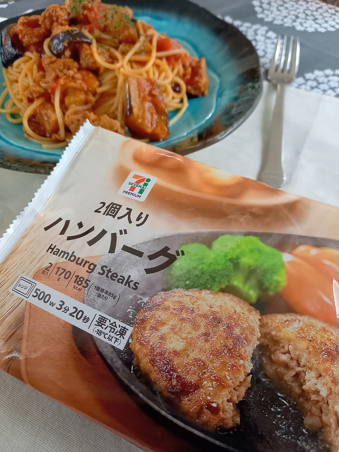 セブンプレミアム「2個入りハンバーグ」のトマトパスタの完成写真