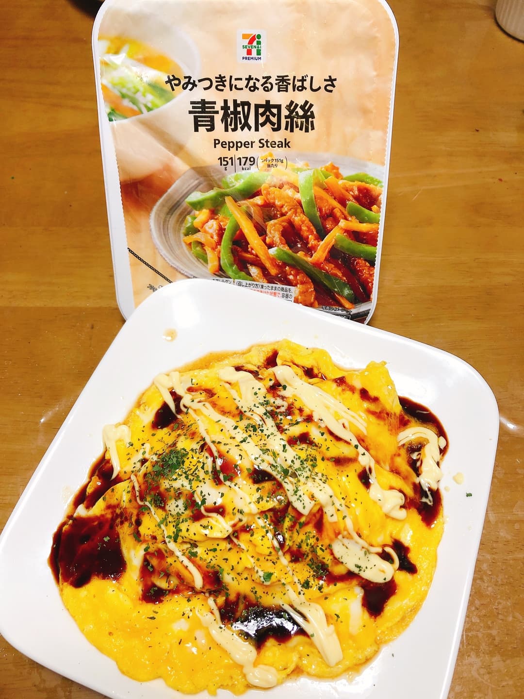 青椒肉絲でとん平焼きの完成写真
