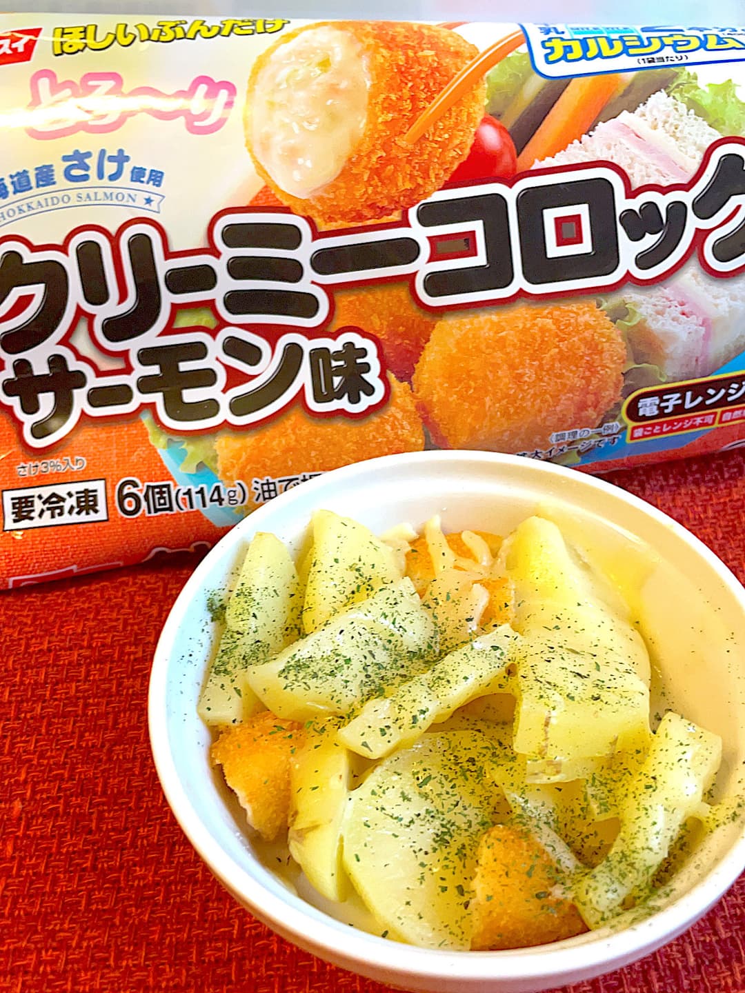 クリーミーコロッケのポテト焼きの完成写真