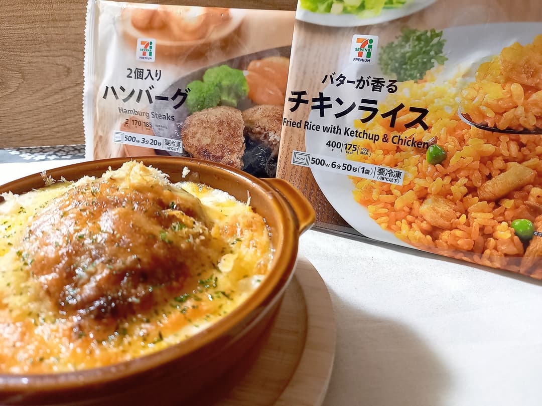 7プレミアム「2個入りハンバーグ」のハンバーグドリアの完成写真