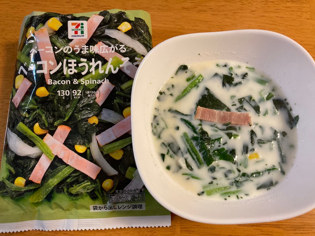ベーコンほうれん草のスープの完成写真