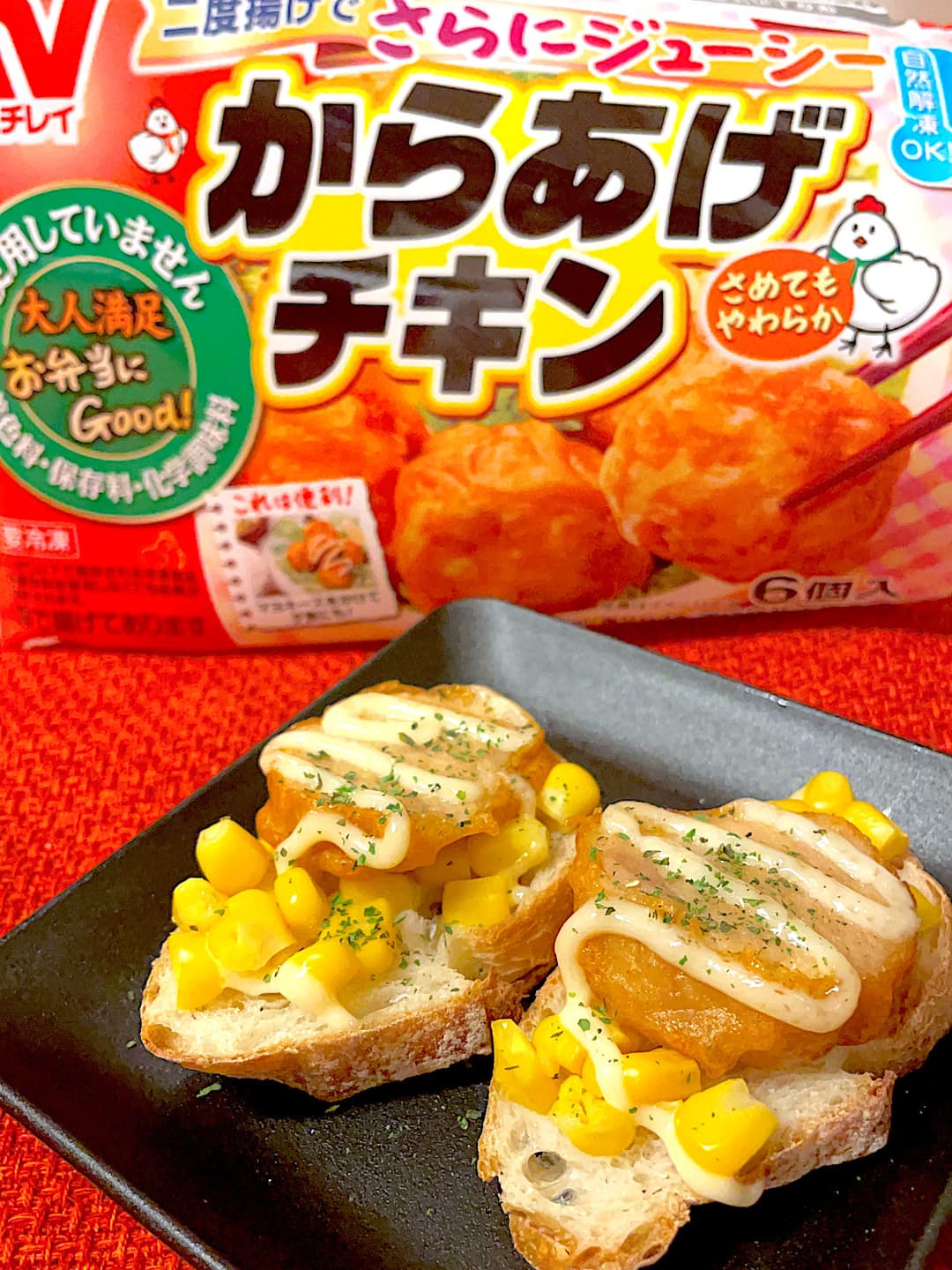 からあげコーンバゲットの完成写真