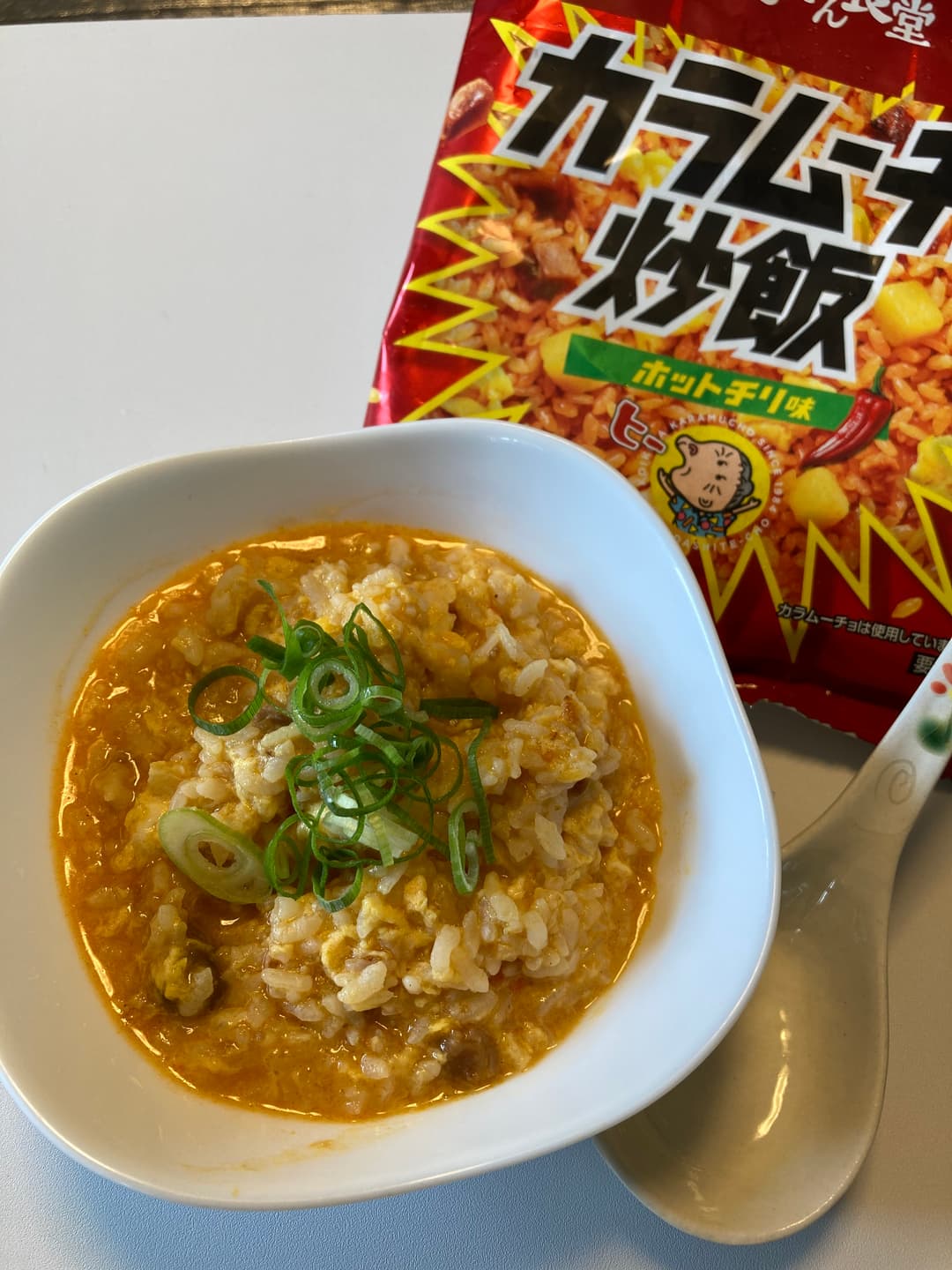 カラムーチョ炒飯のおじやの完成写真