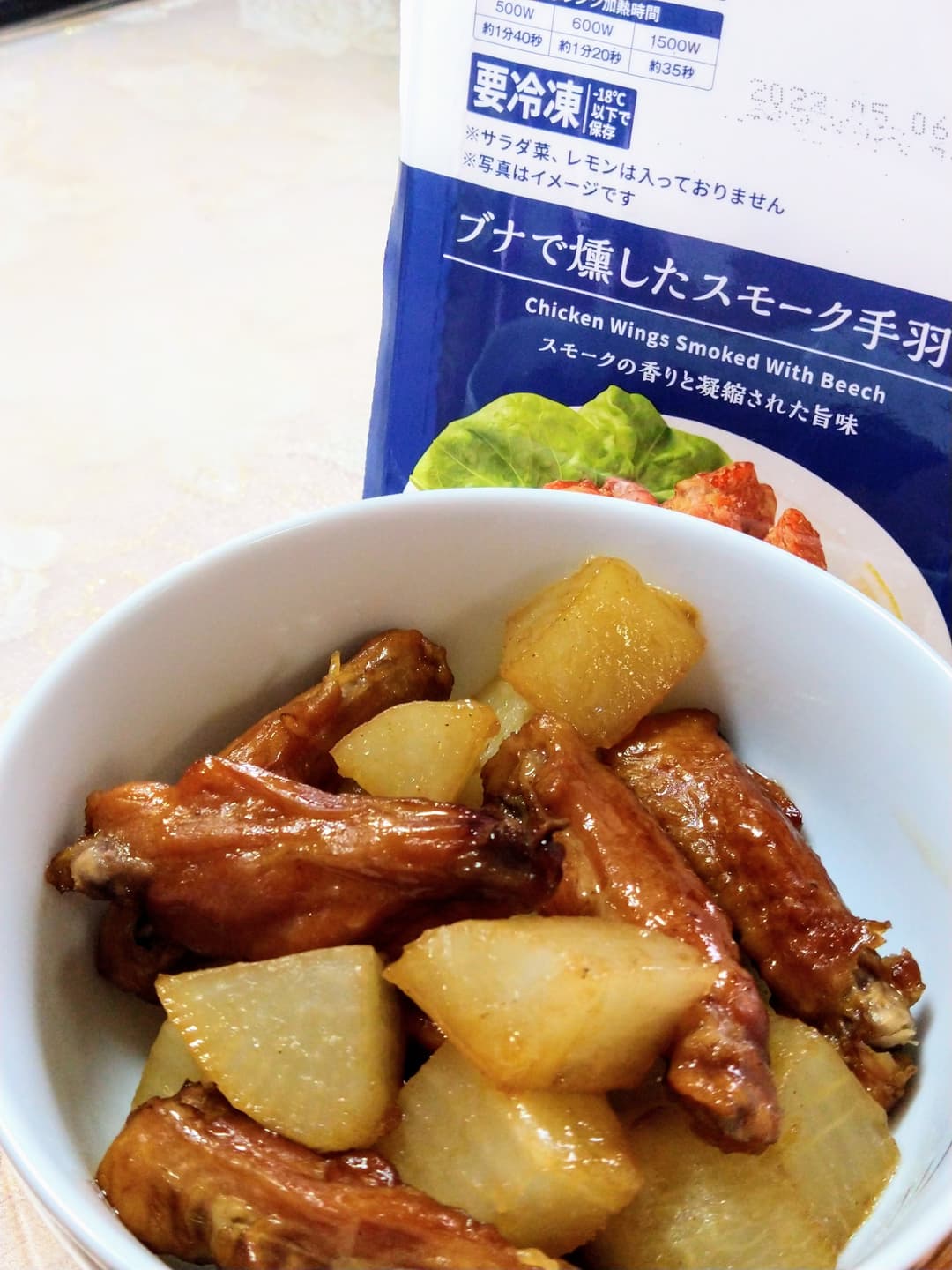 スモーク手羽中と大根の照り煮の完成写真