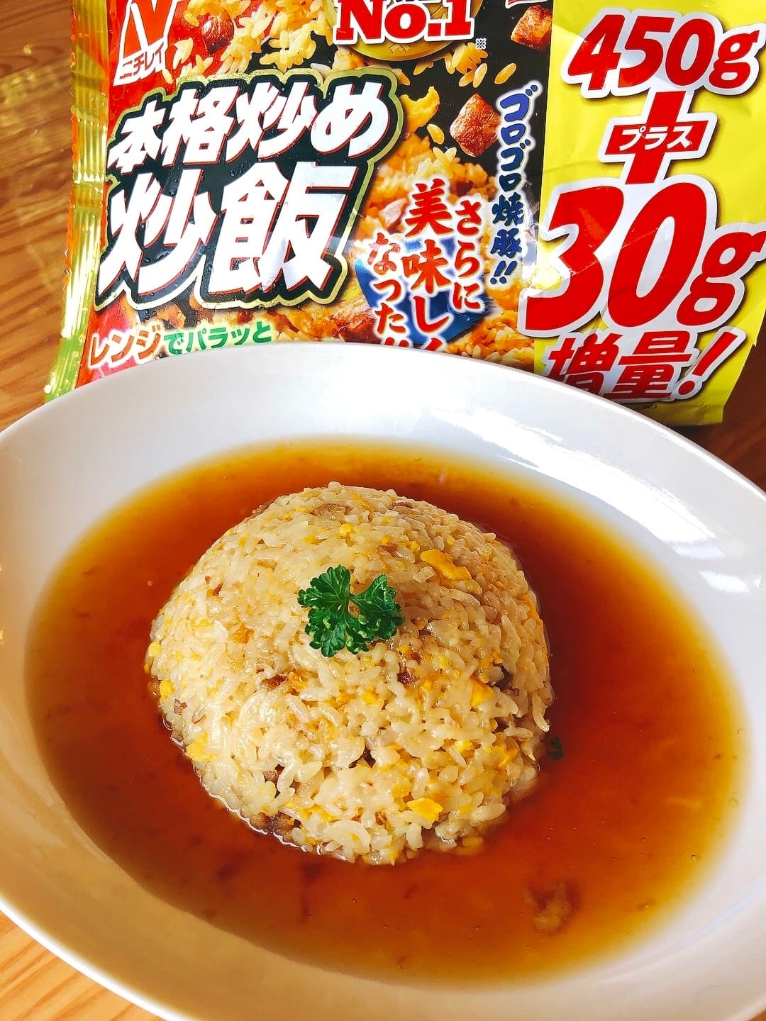あんかけチャーハンの完成写真