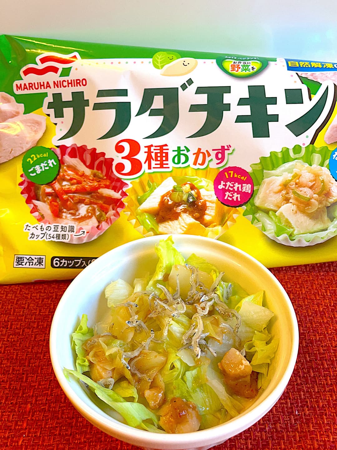 サラダチキンの和風しらすサラダの完成写真