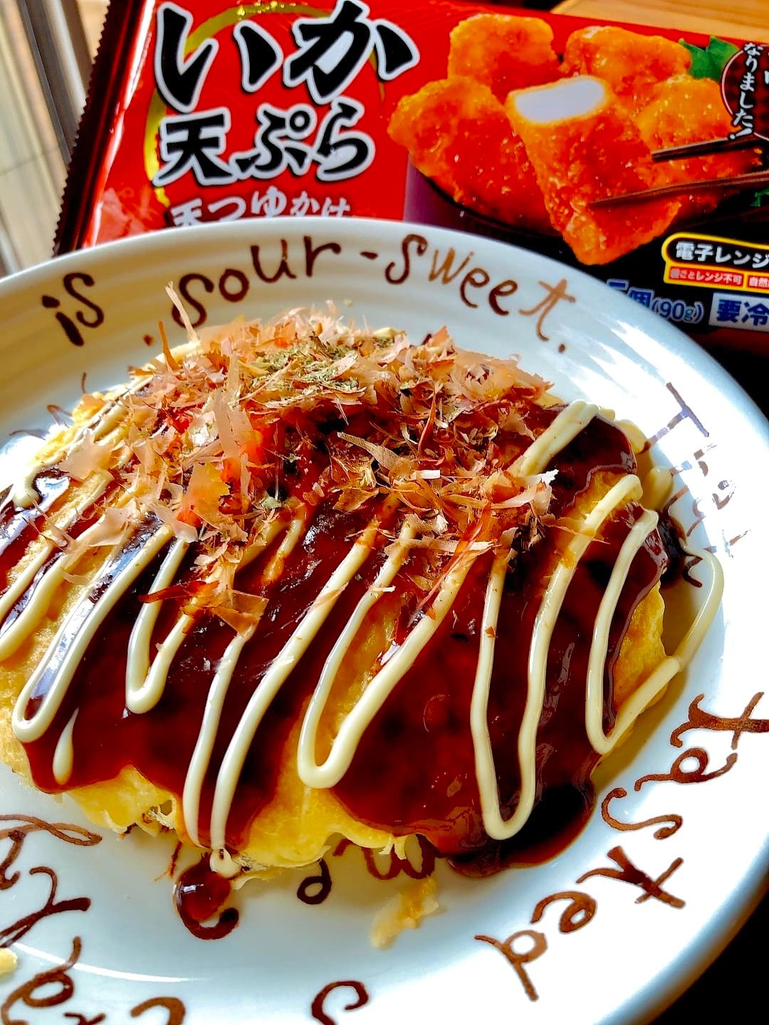 いかの天ぷら入りお好み焼きの完成写真