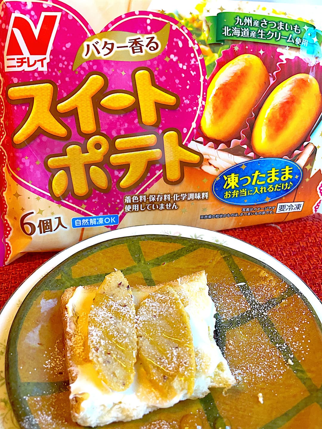 スイートポテトのクリームチーズパンの完成写真