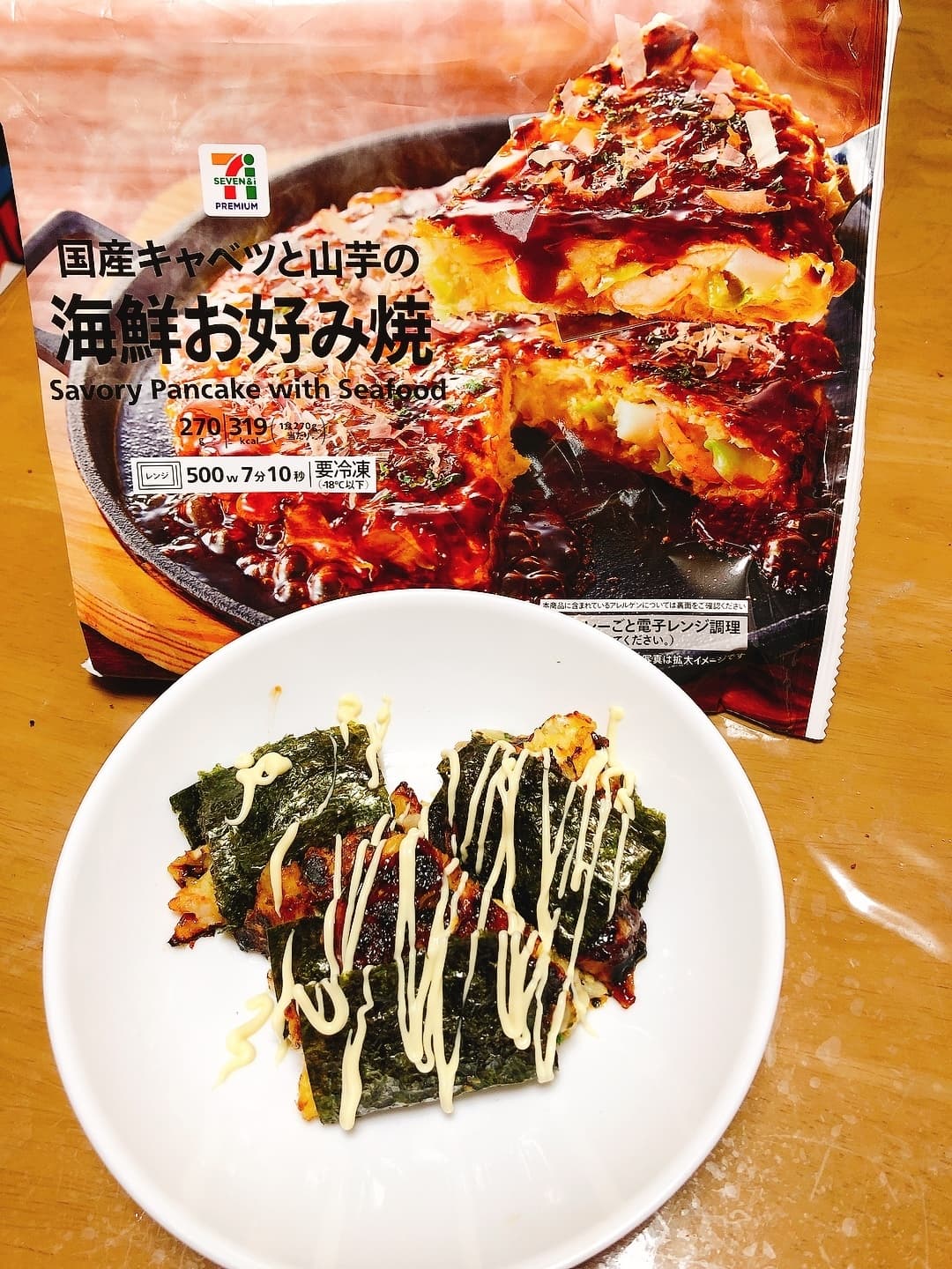 お好み焼きで磯辺揚げの完成写真