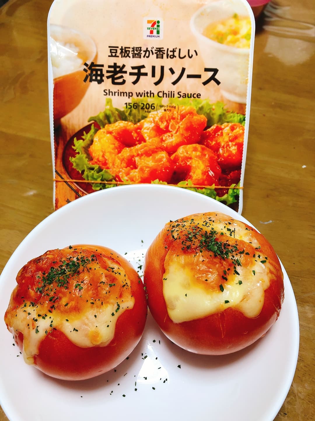 焼きトマトで海老チリカップの完成写真