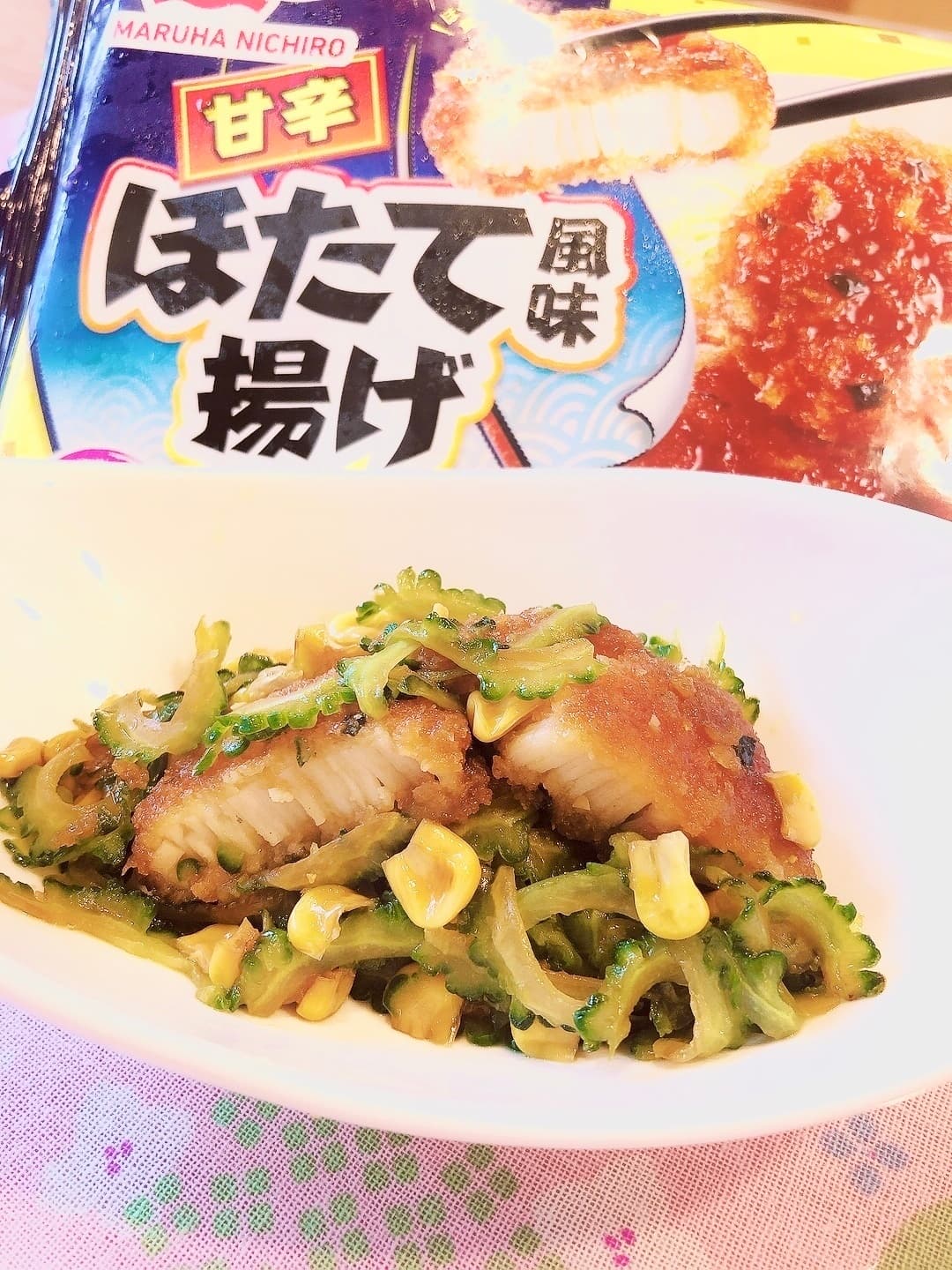 ほたて風味揚げとゴーヤの甘辛炒めの完成写真
